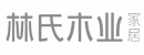 林氏木業-冠美科技品牌視覺定制