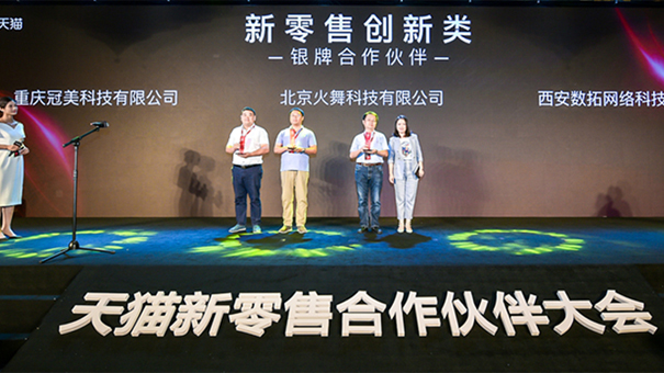 設計團隊-